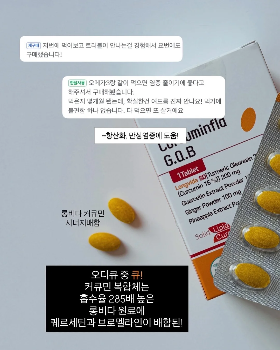 LED 실링팬 조명 2