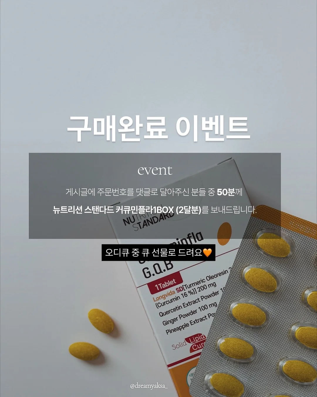LED 실링팬 조명 3