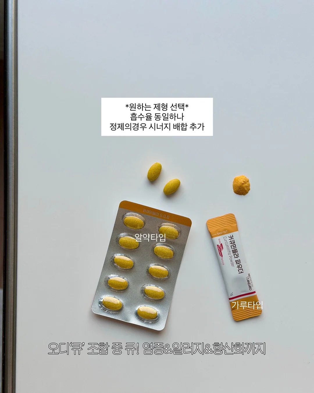 LED 실링팬 조명 4