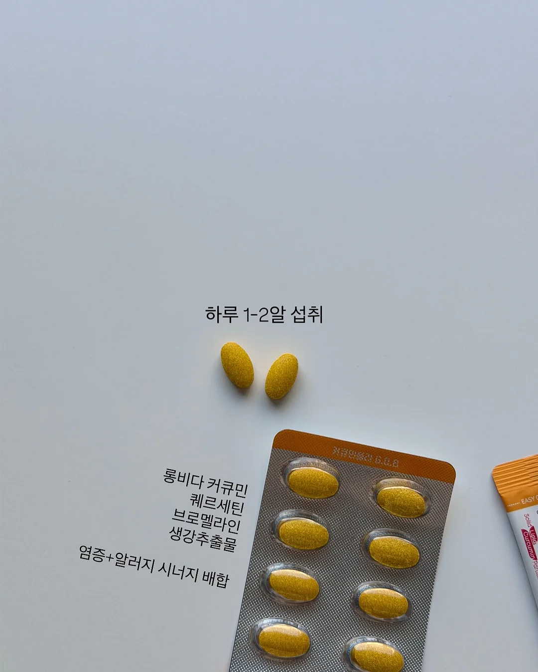 LED 실링팬 조명 5