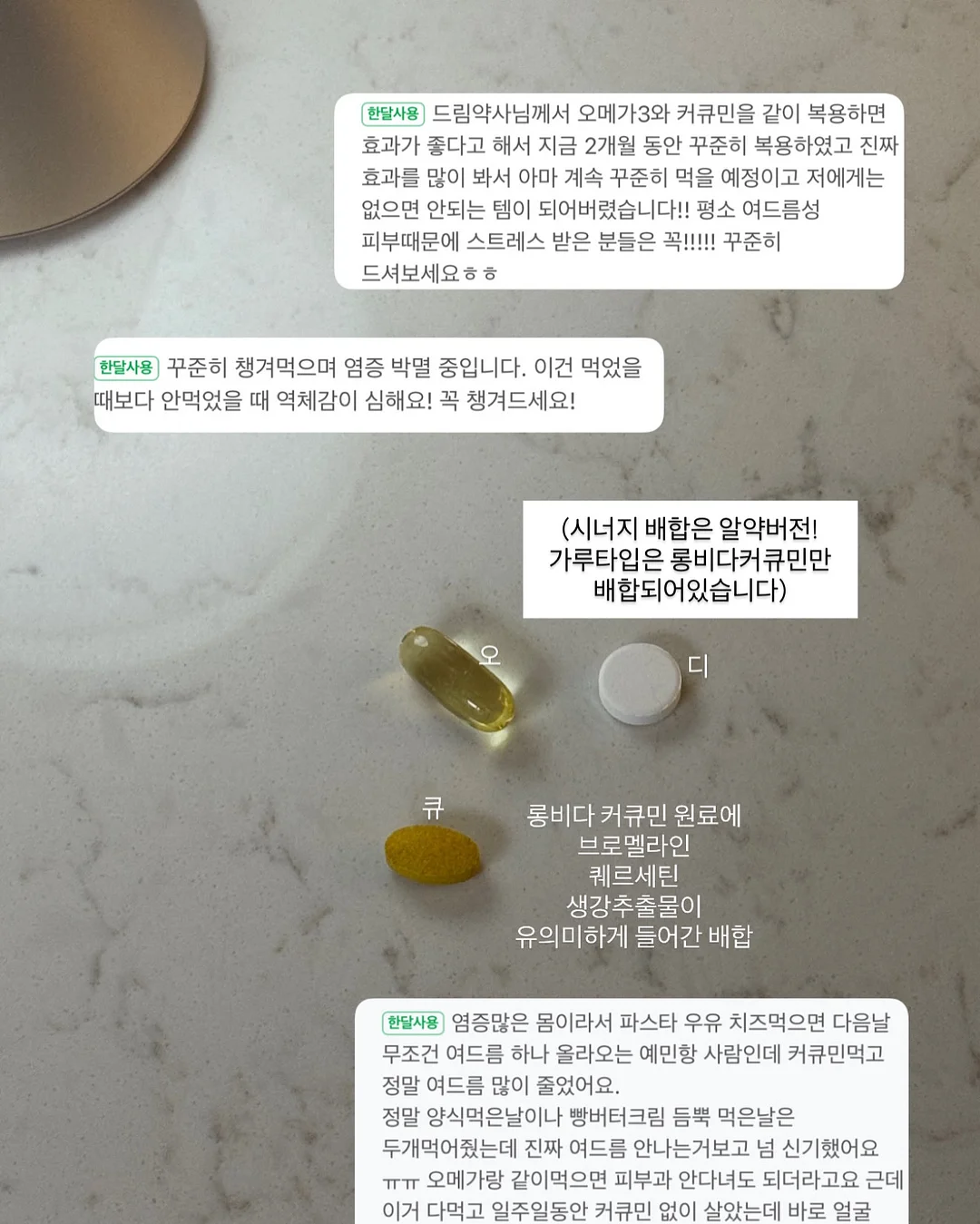 LED 실링팬 조명 7