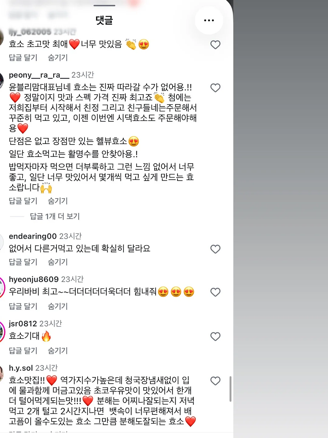 허페이 골프여행 11