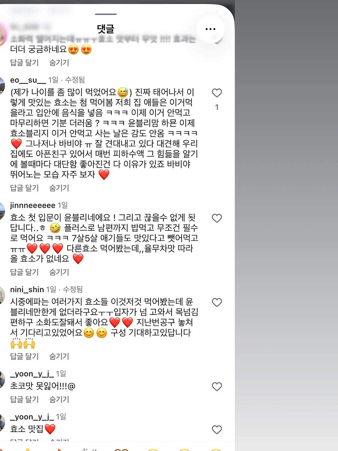 허페이 골프여행 14