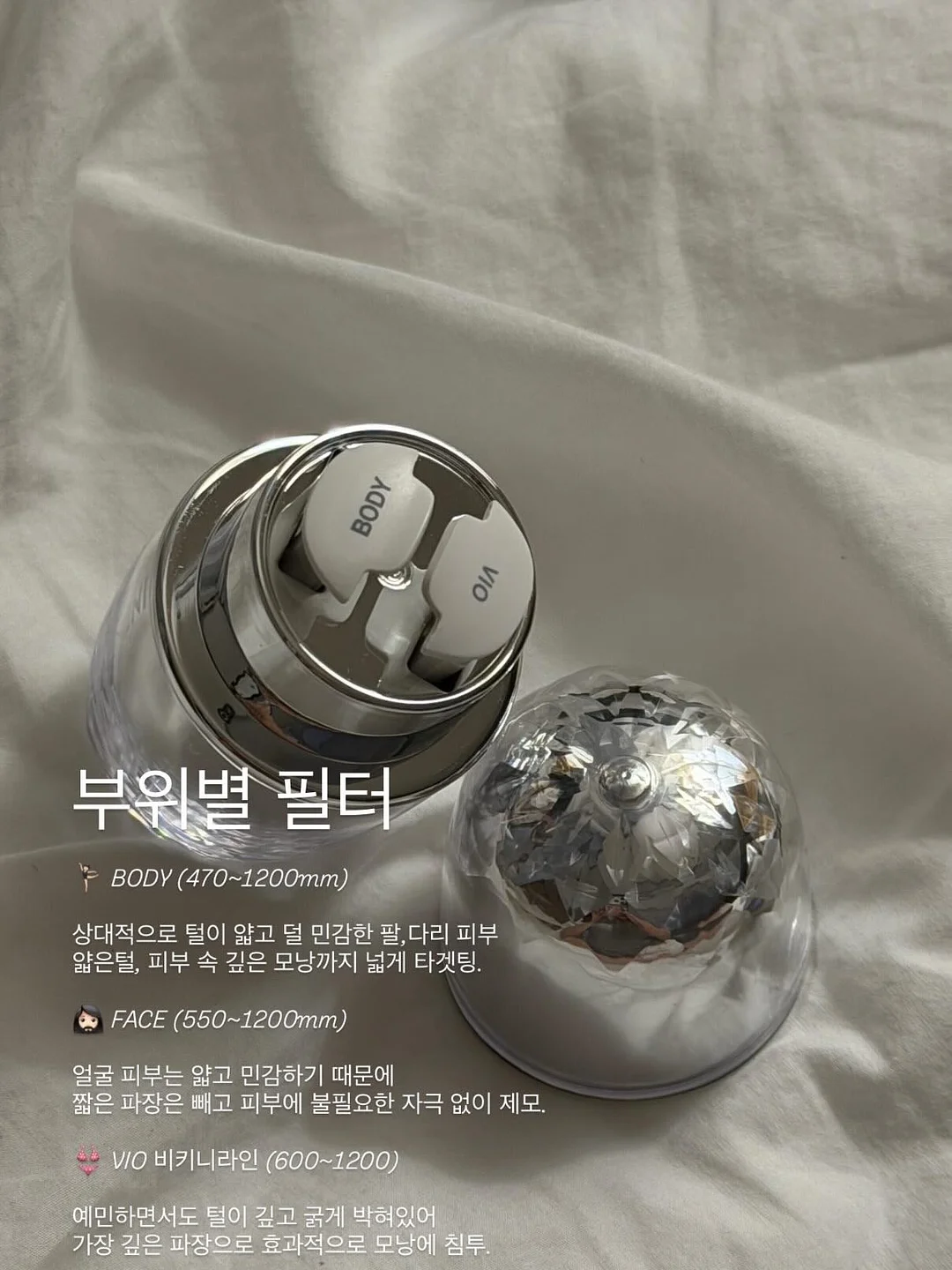 저자극 고영양 바디 케어 2STEP 7