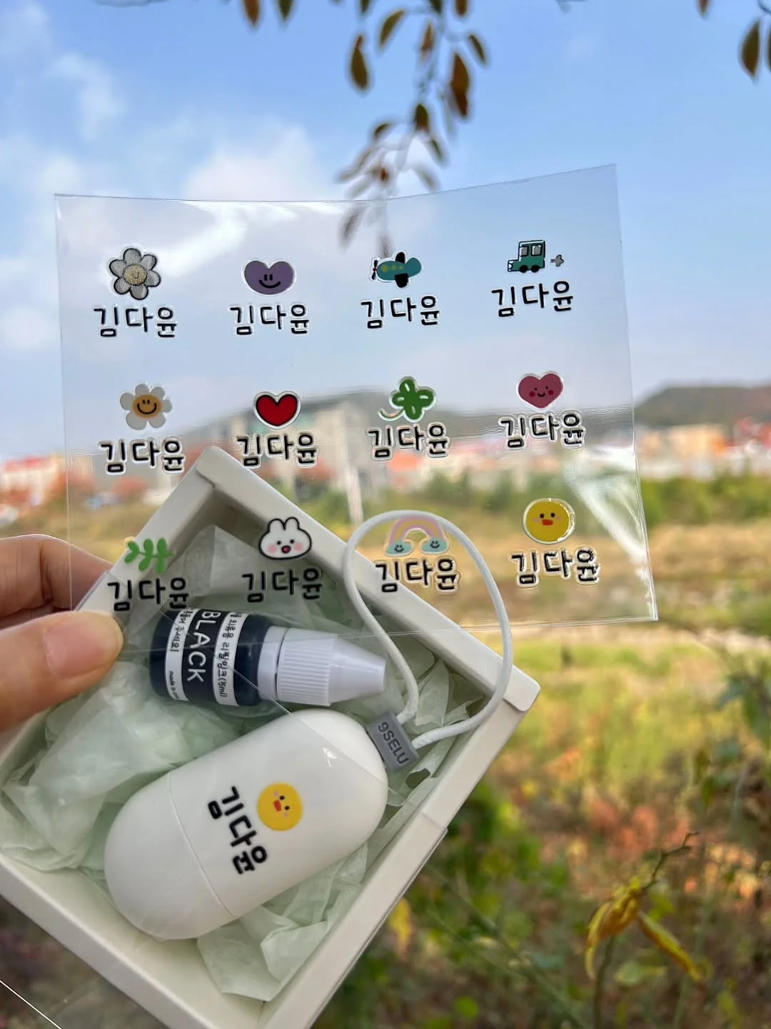 하또무기 밀크 로션 2