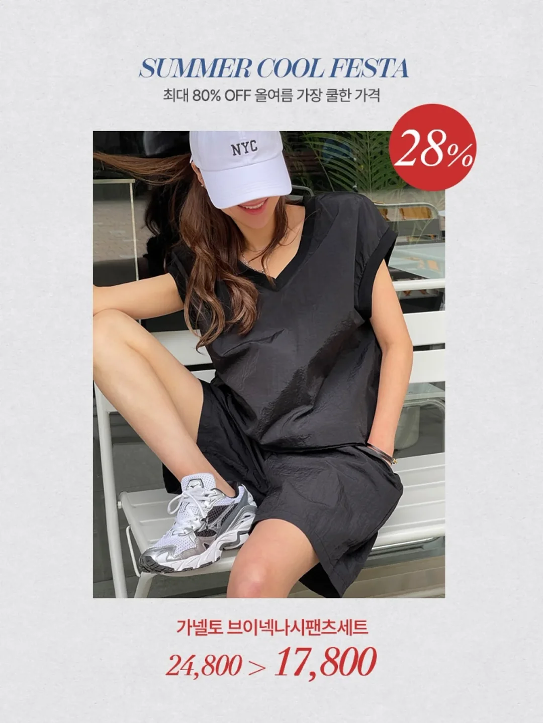 편두통 완화 모자 19