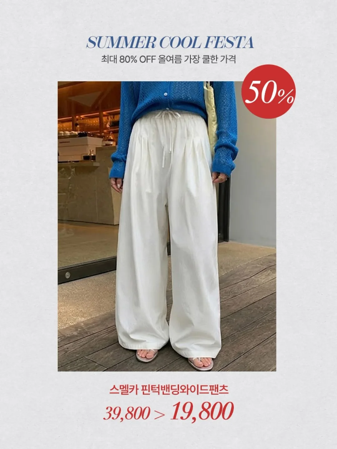 편두통 완화 모자 6