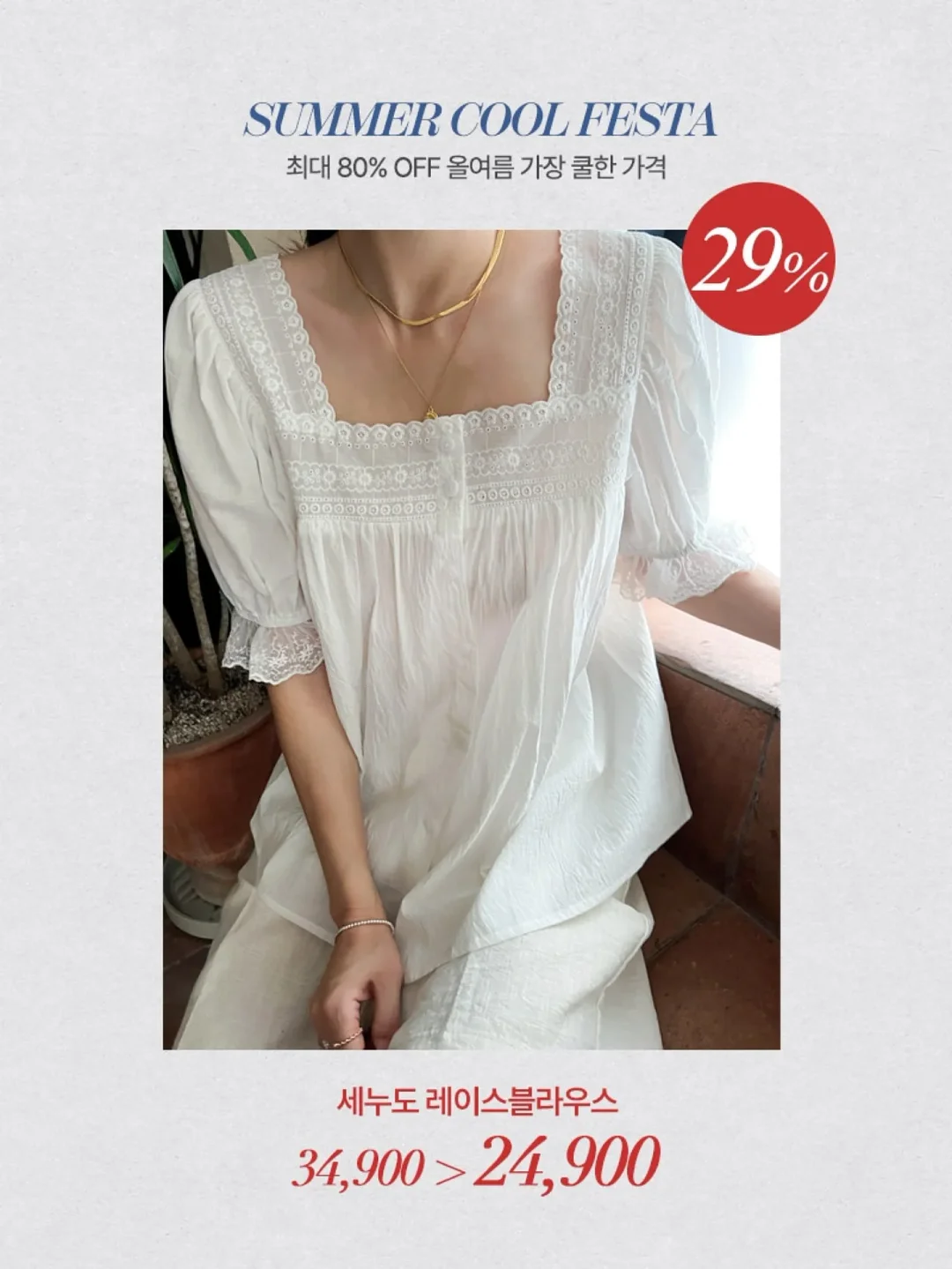 편두통 완화 모자 10