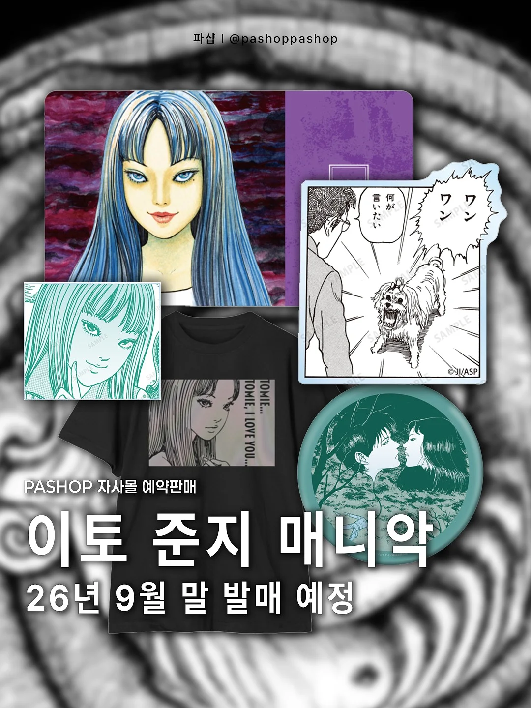 쁘띠앤 칼마디 쑥쑥젤리 1