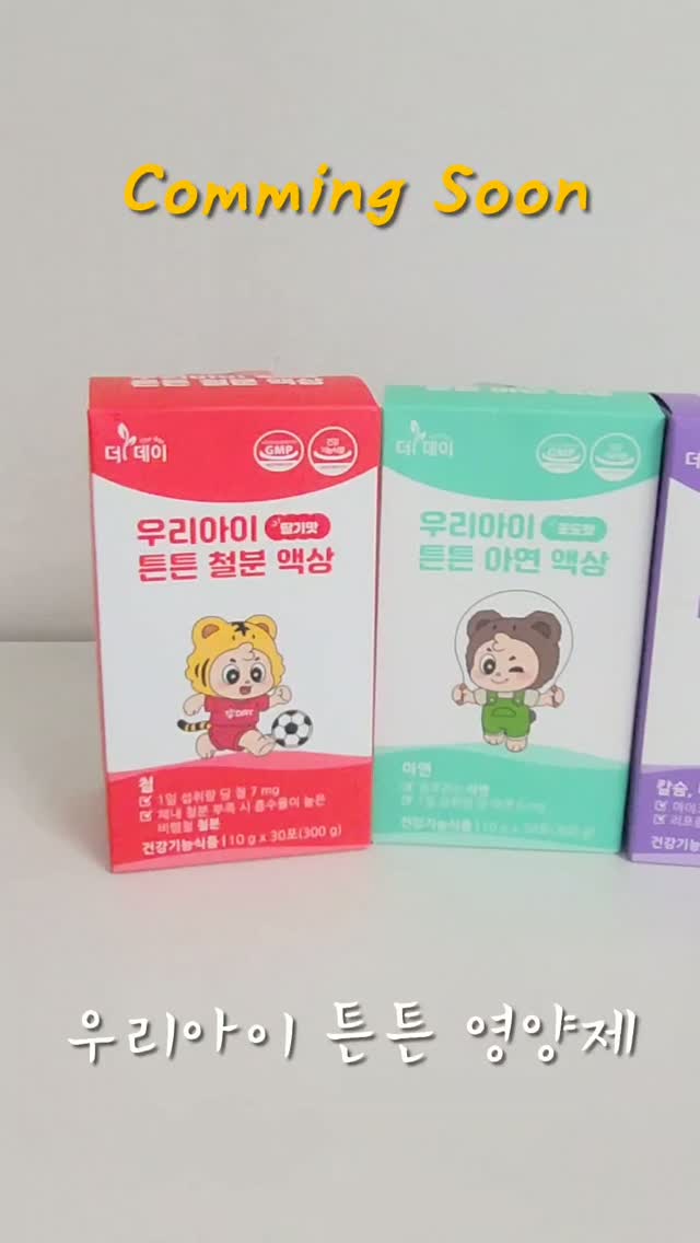 아나운서 메이크업