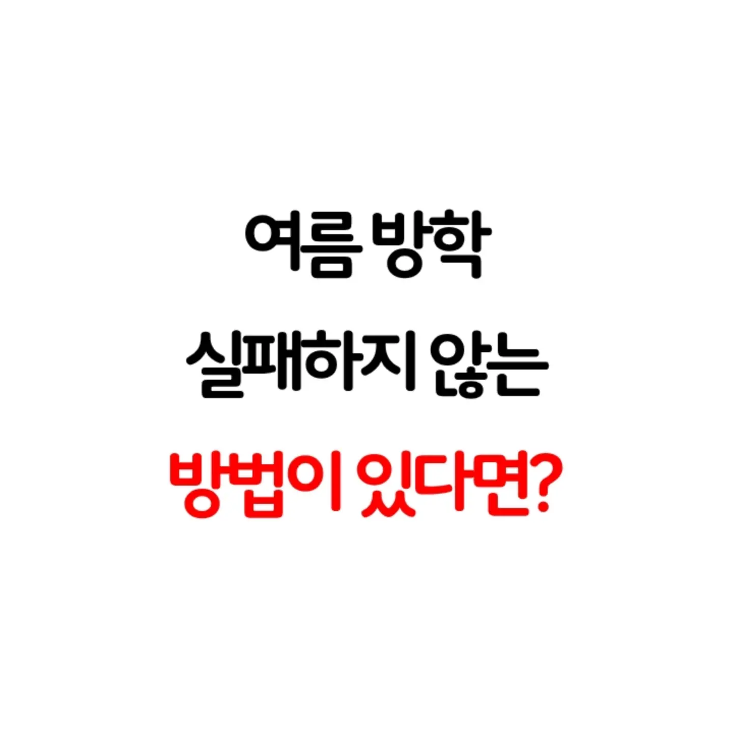 워터 세럼 1
