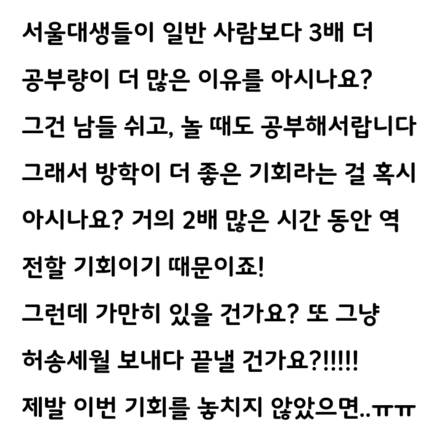워터 세럼 2