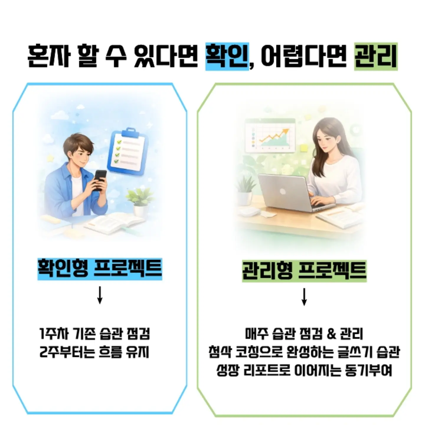 워터 세럼 12