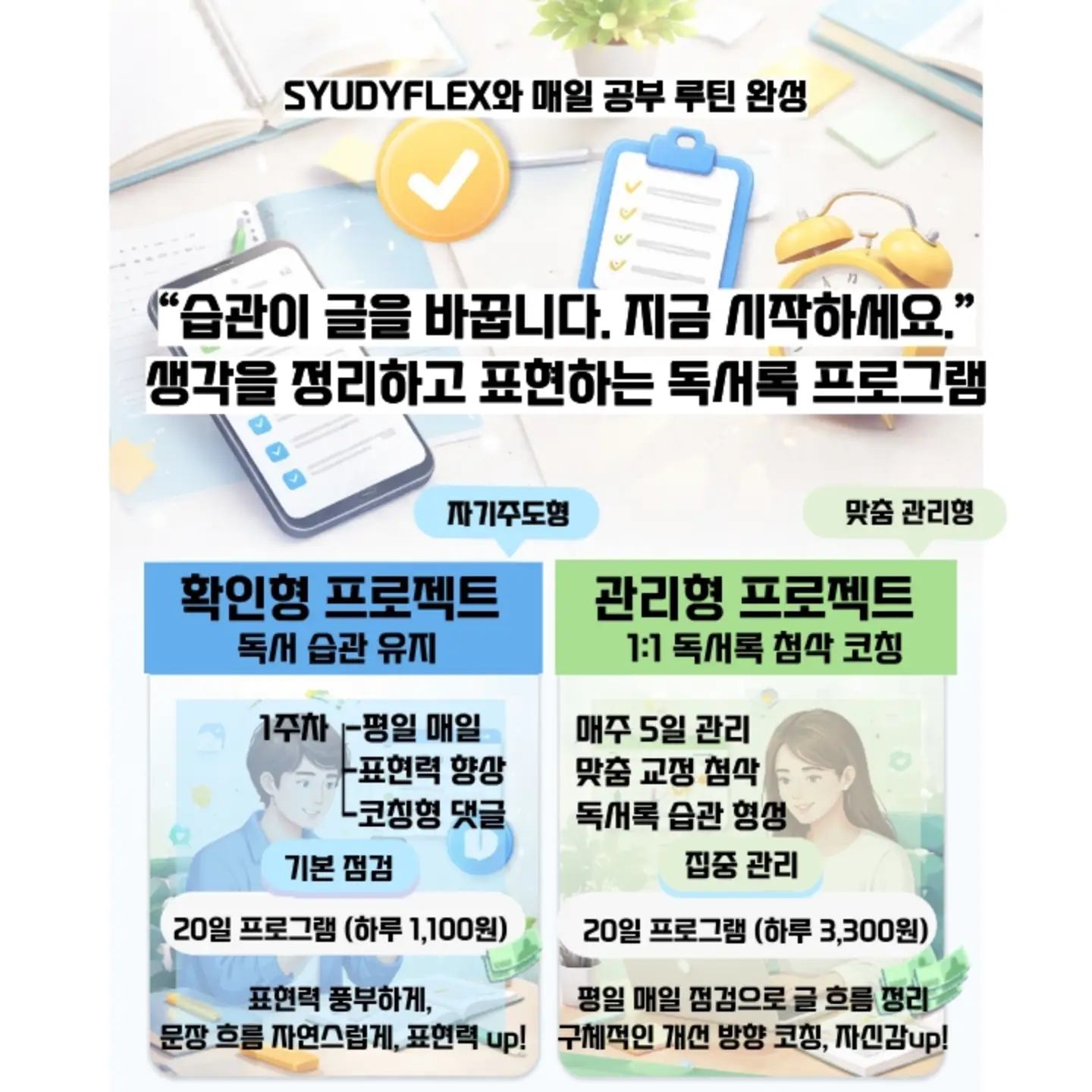 워터 세럼 13