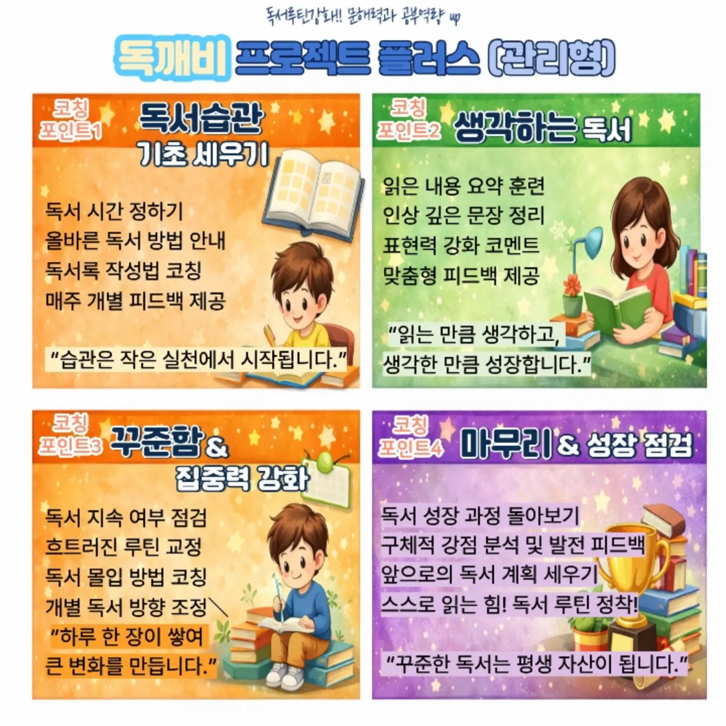 워터 세럼 16
