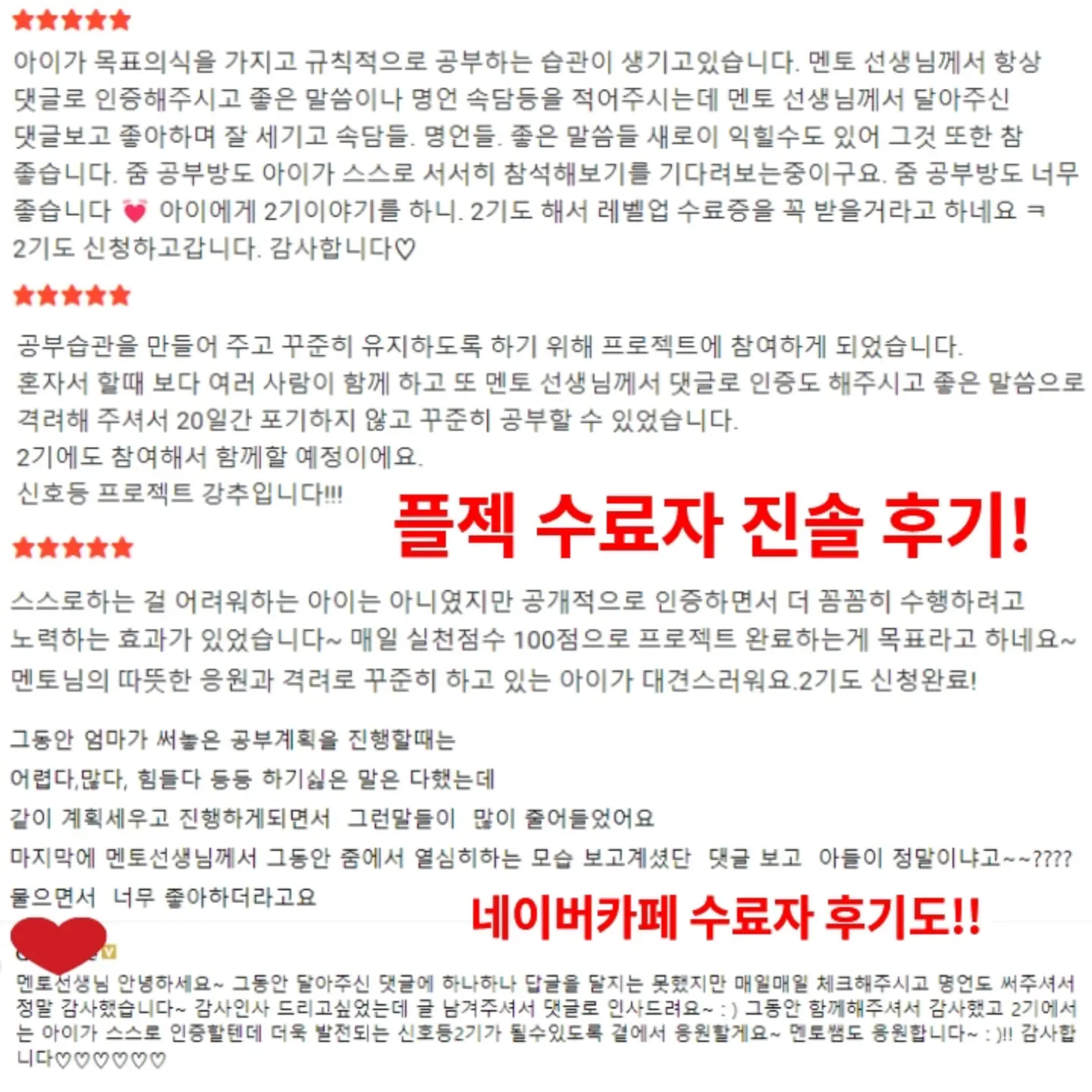 워터 세럼 6