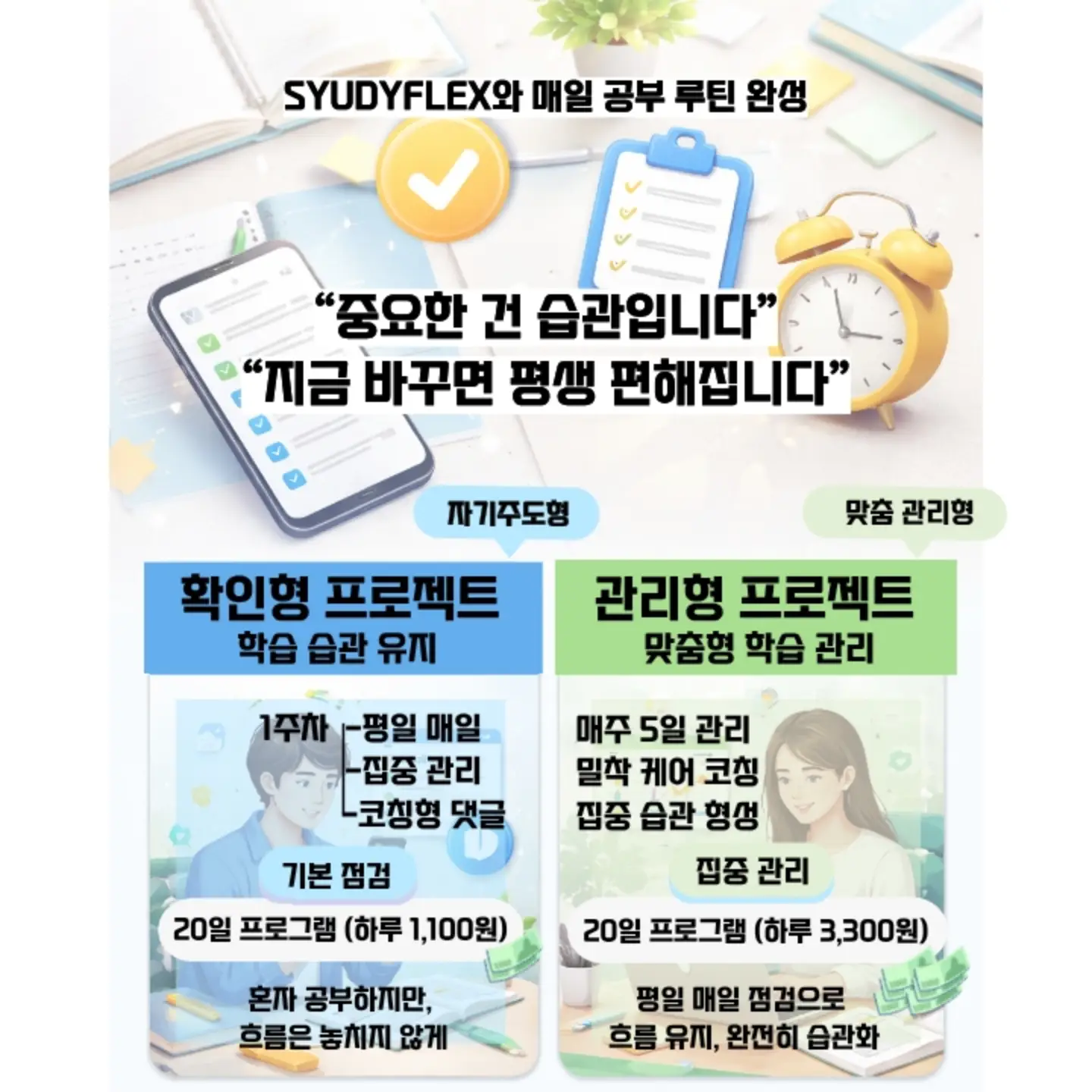 워터 세럼 8