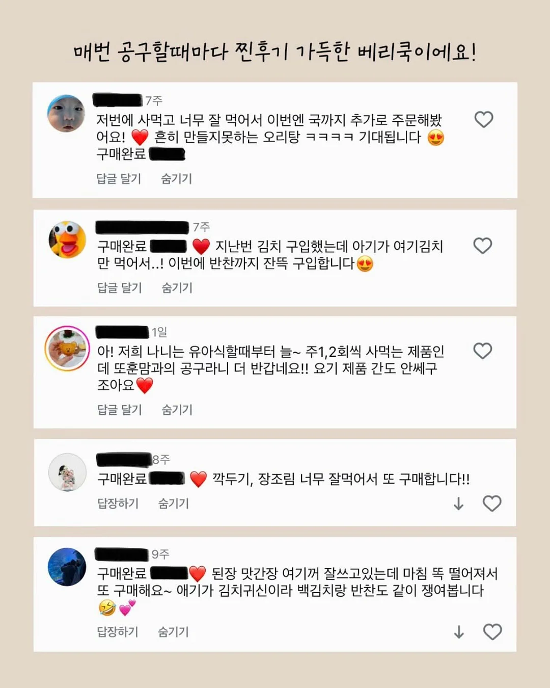 굿노트 폴더 색상 코드 18