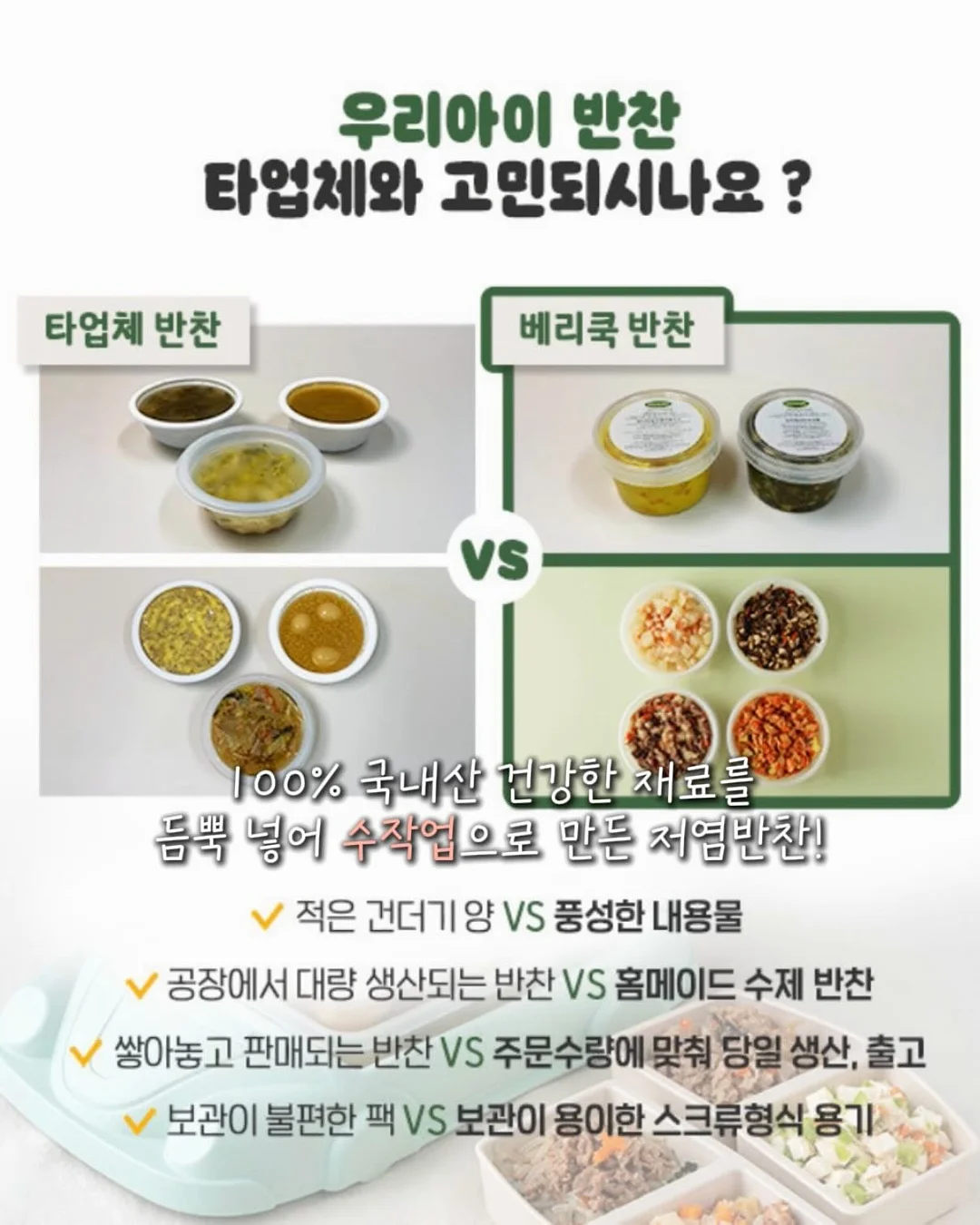 굿노트 폴더 색상 코드 4