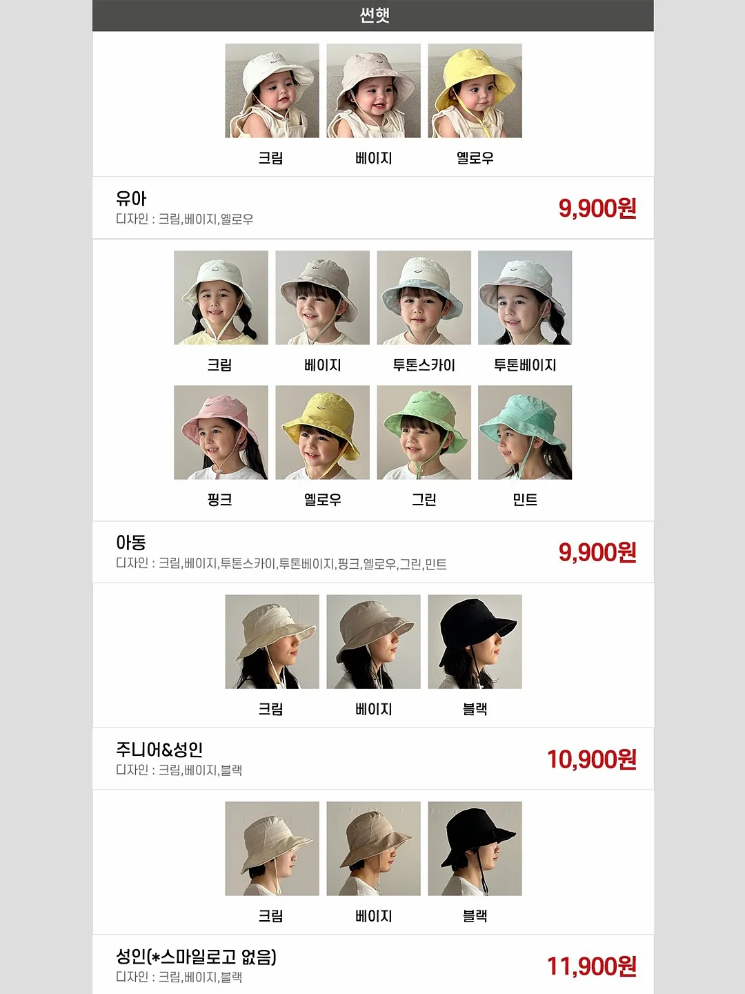너구리 5개입 4