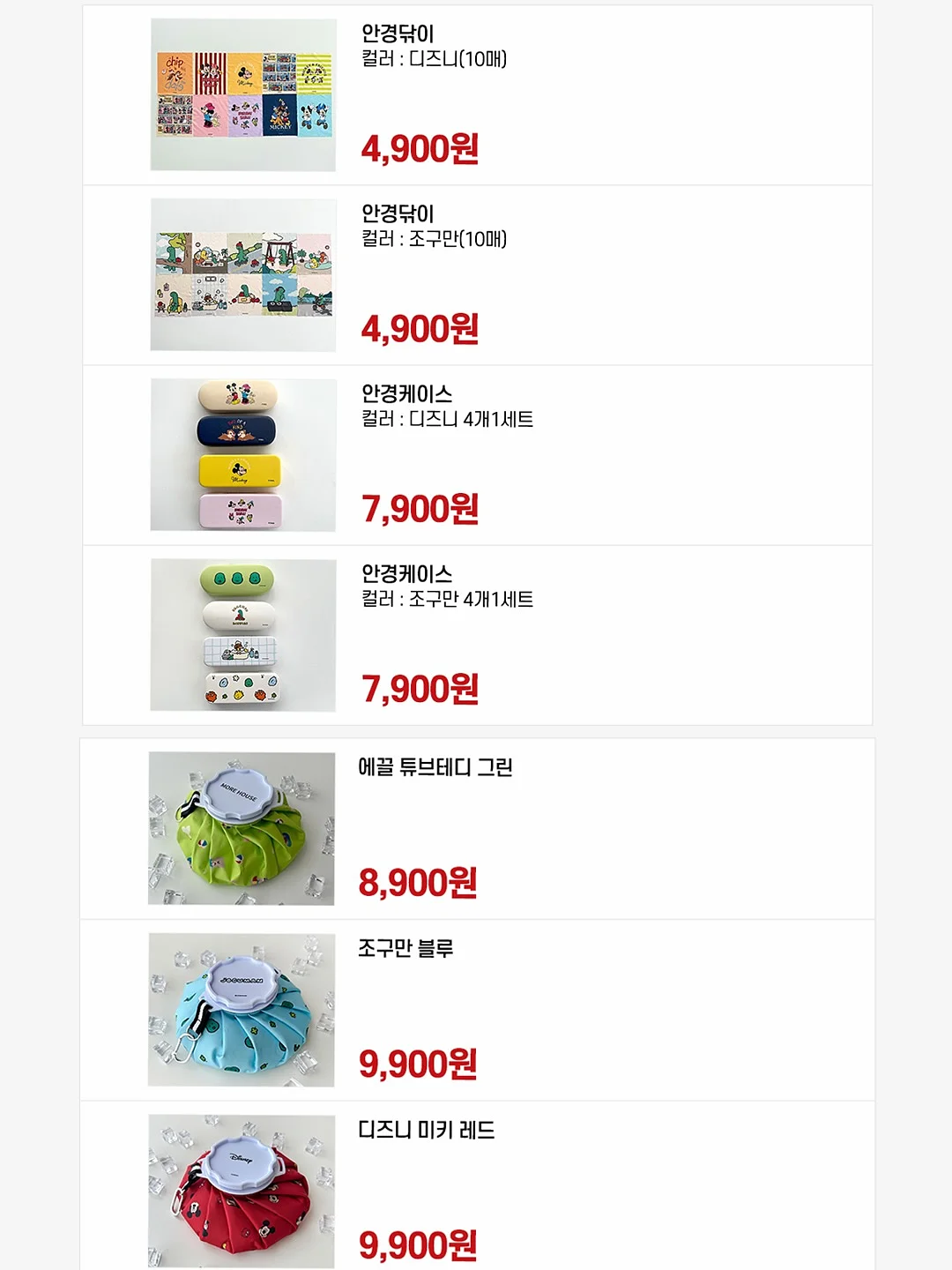 너구리 5개입 7