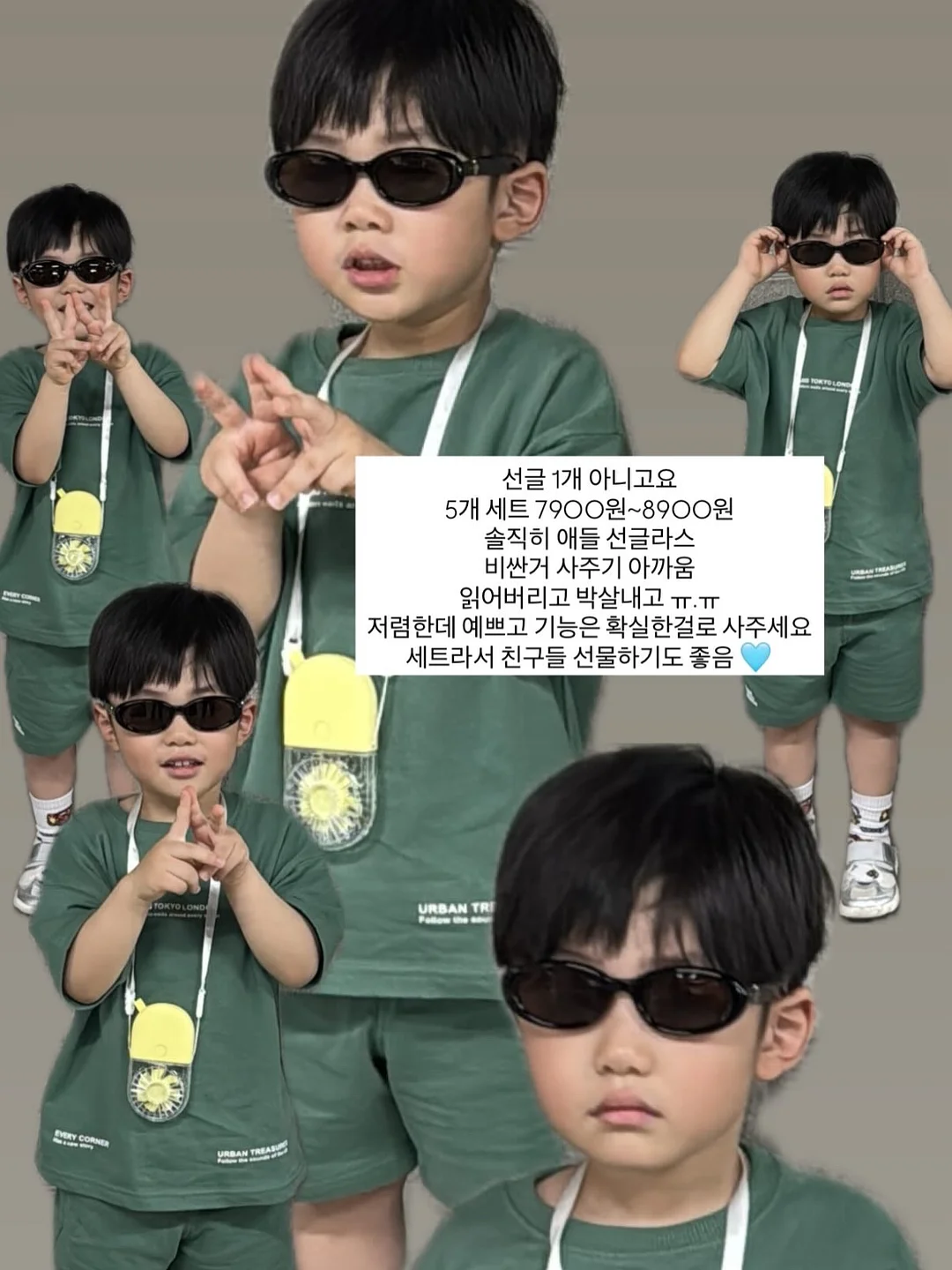 너구리 5개입 10