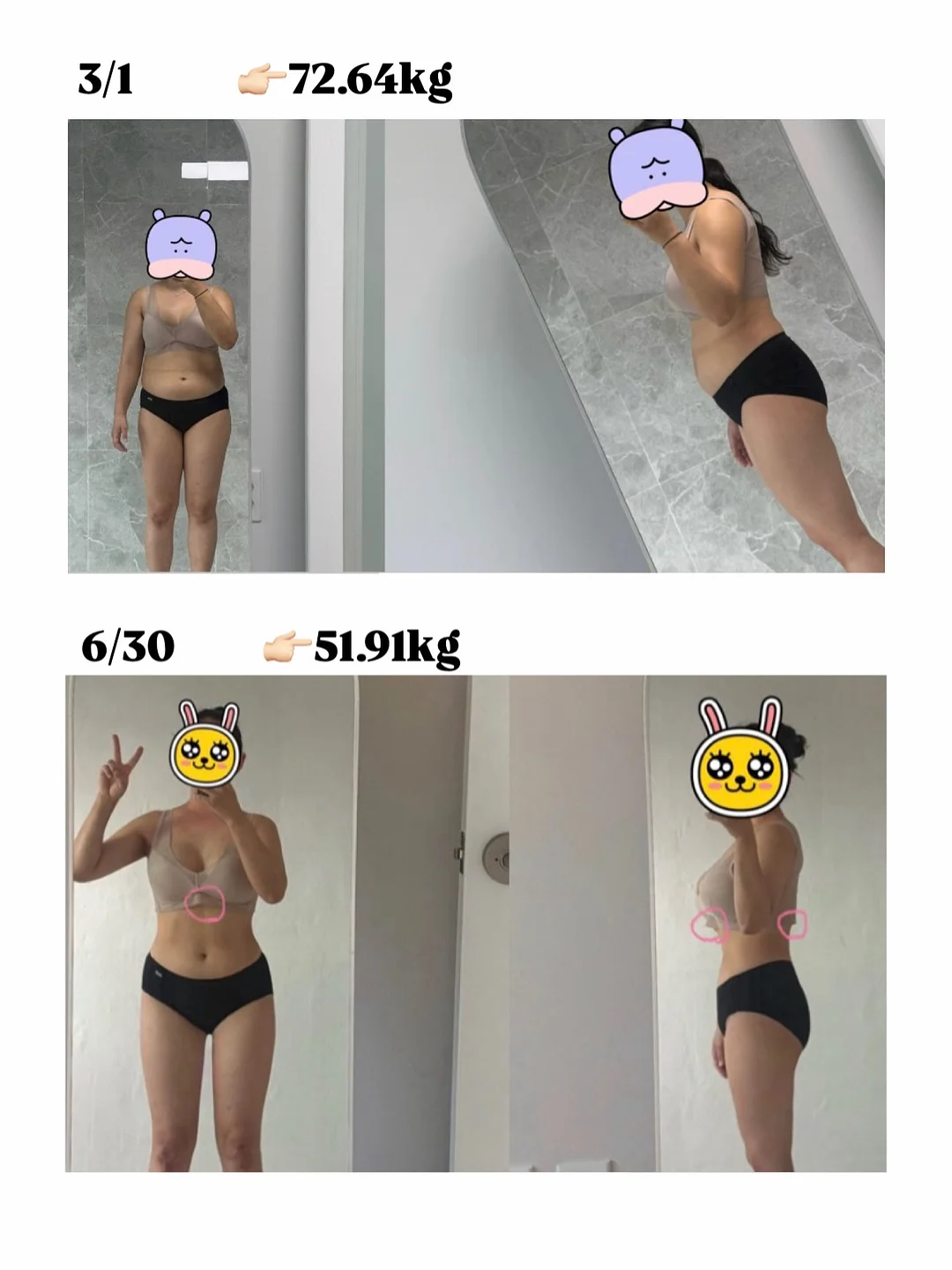 오이냉국 비법 2