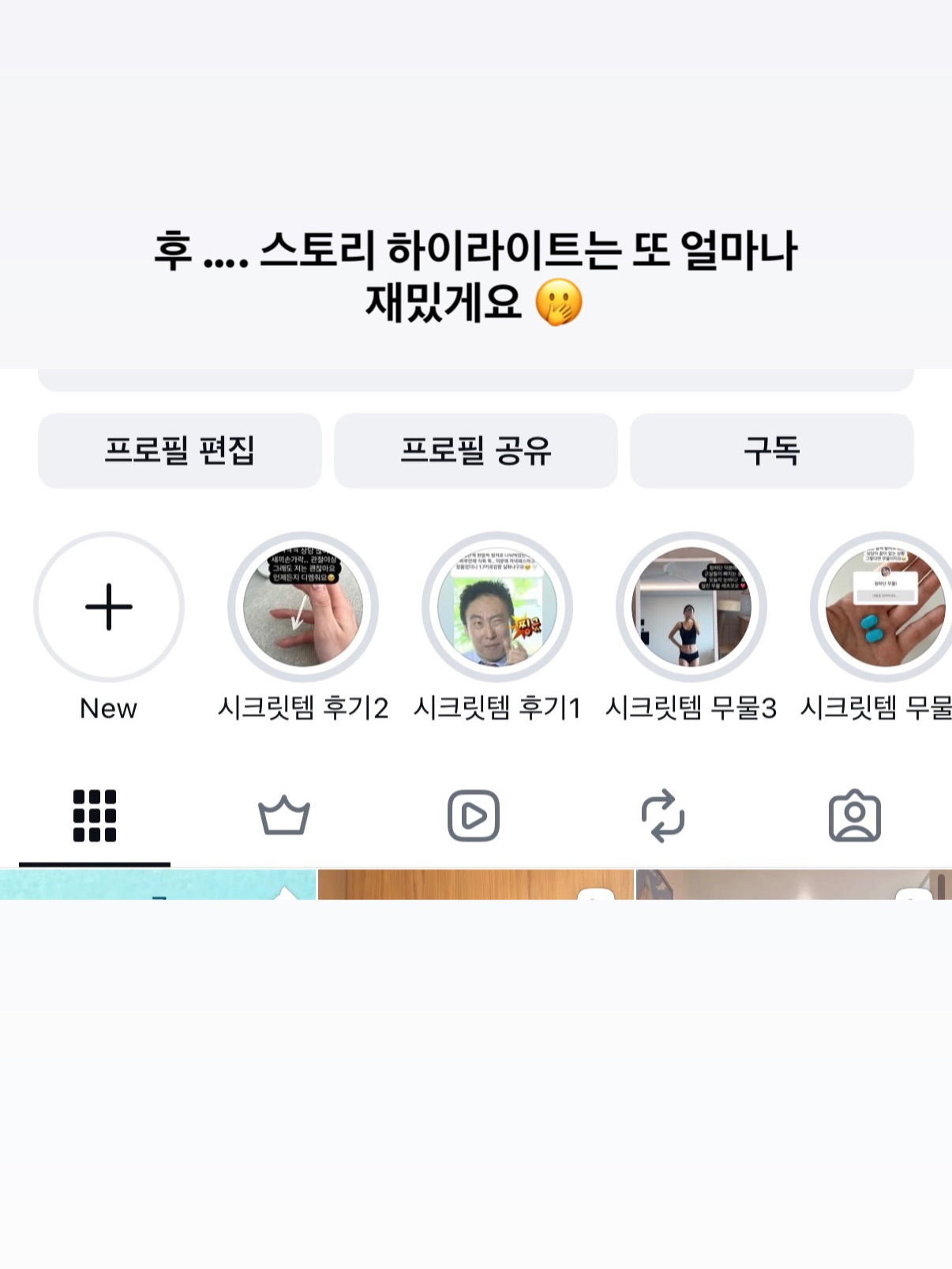 가방속 외출 필수템 3