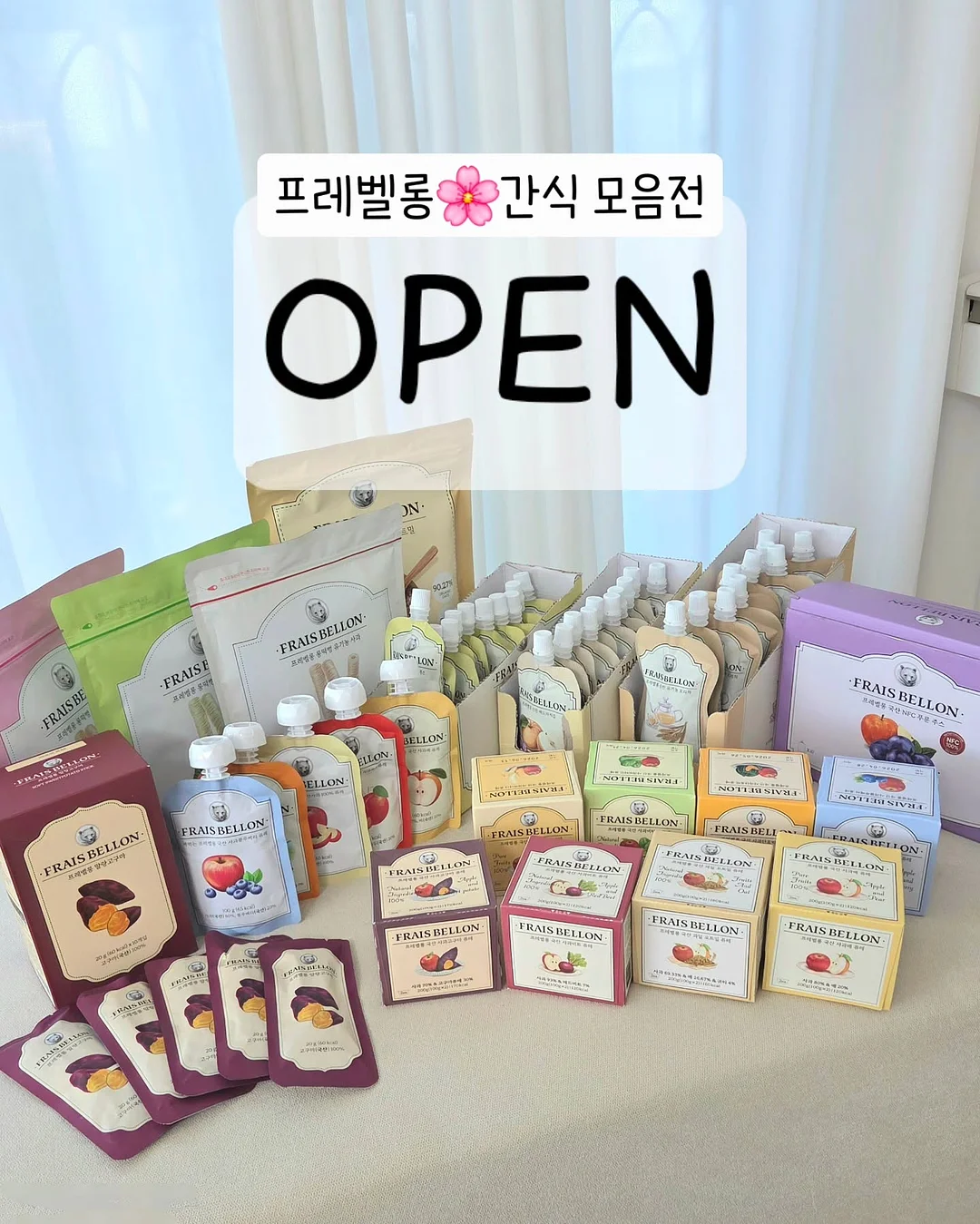 엠부띠끄 논슬립 옷걸이 1
