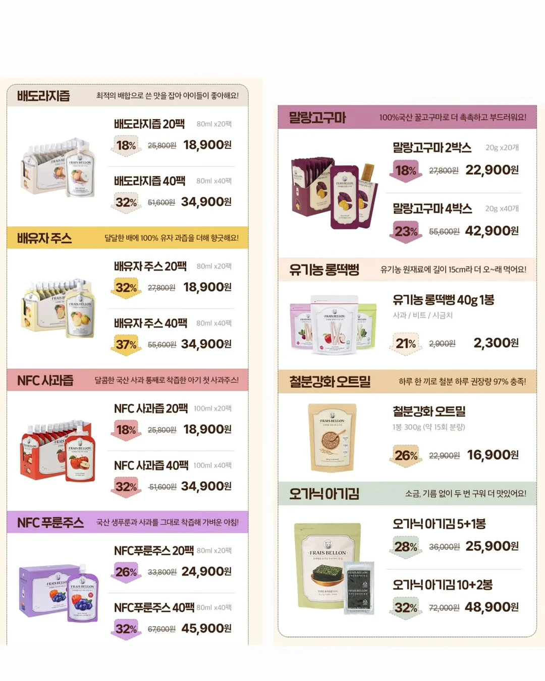 엠부띠끄 논슬립 옷걸이 18