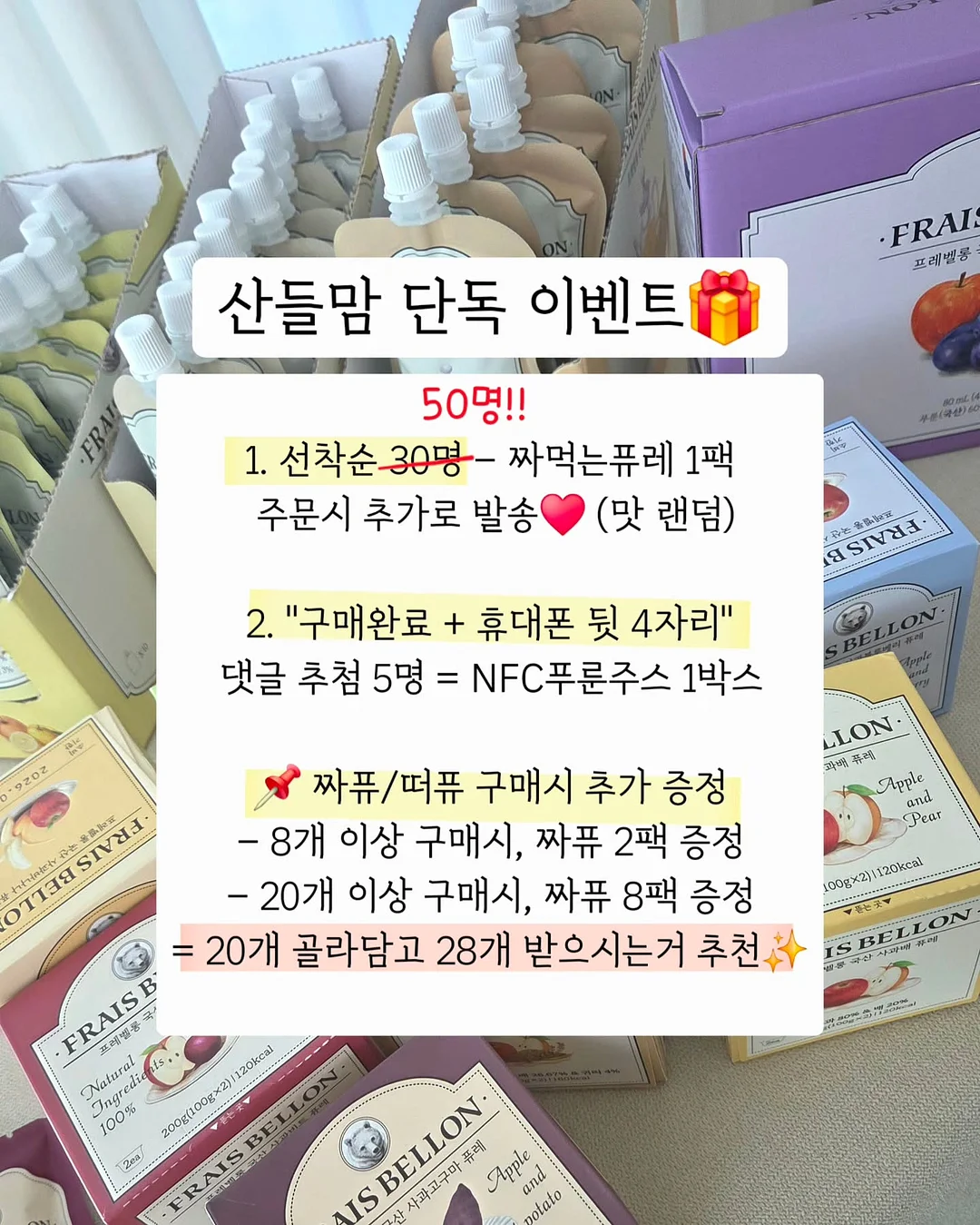 엠부띠끄 논슬립 옷걸이 2