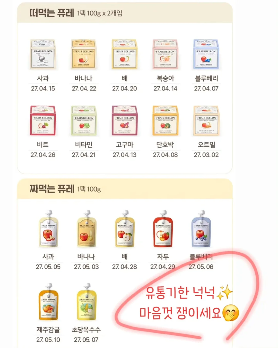 엠부띠끄 논슬립 옷걸이 8