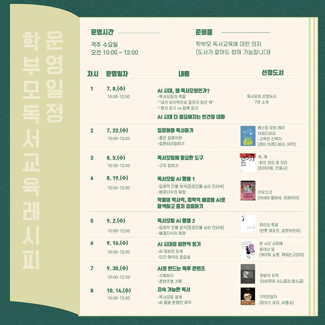 런울트라라이트니삭스 2