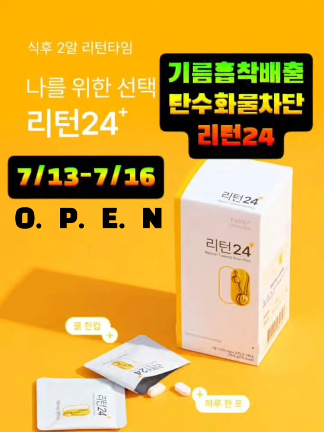 캠핑장 여름 예약 정보 4