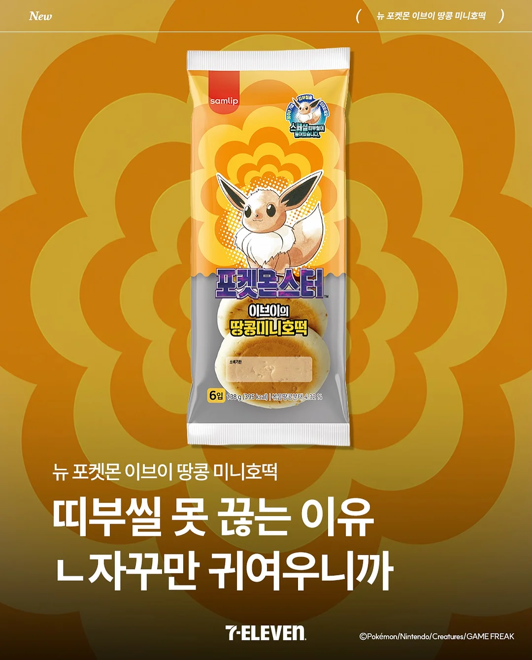 레드 쪼리