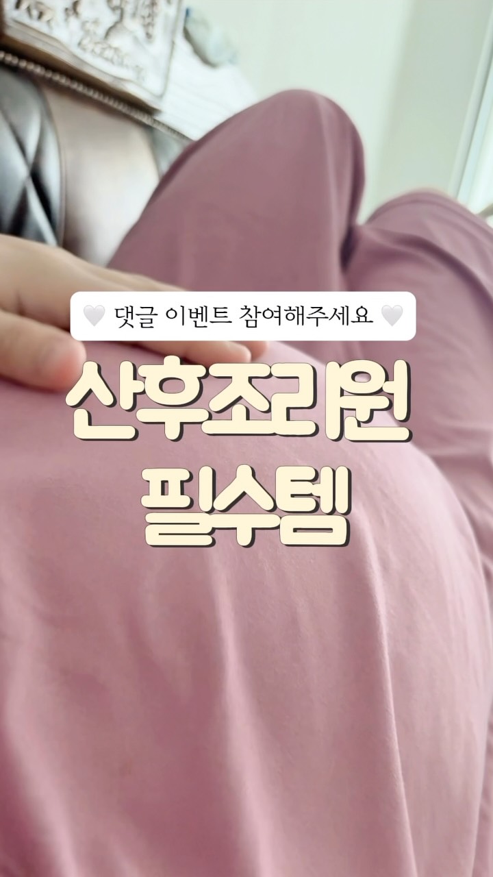 키높이 슬리퍼