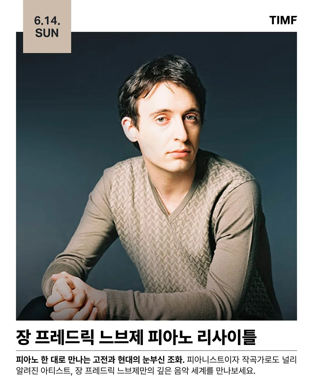 푸석한 머리결 개선 트리트먼트 1