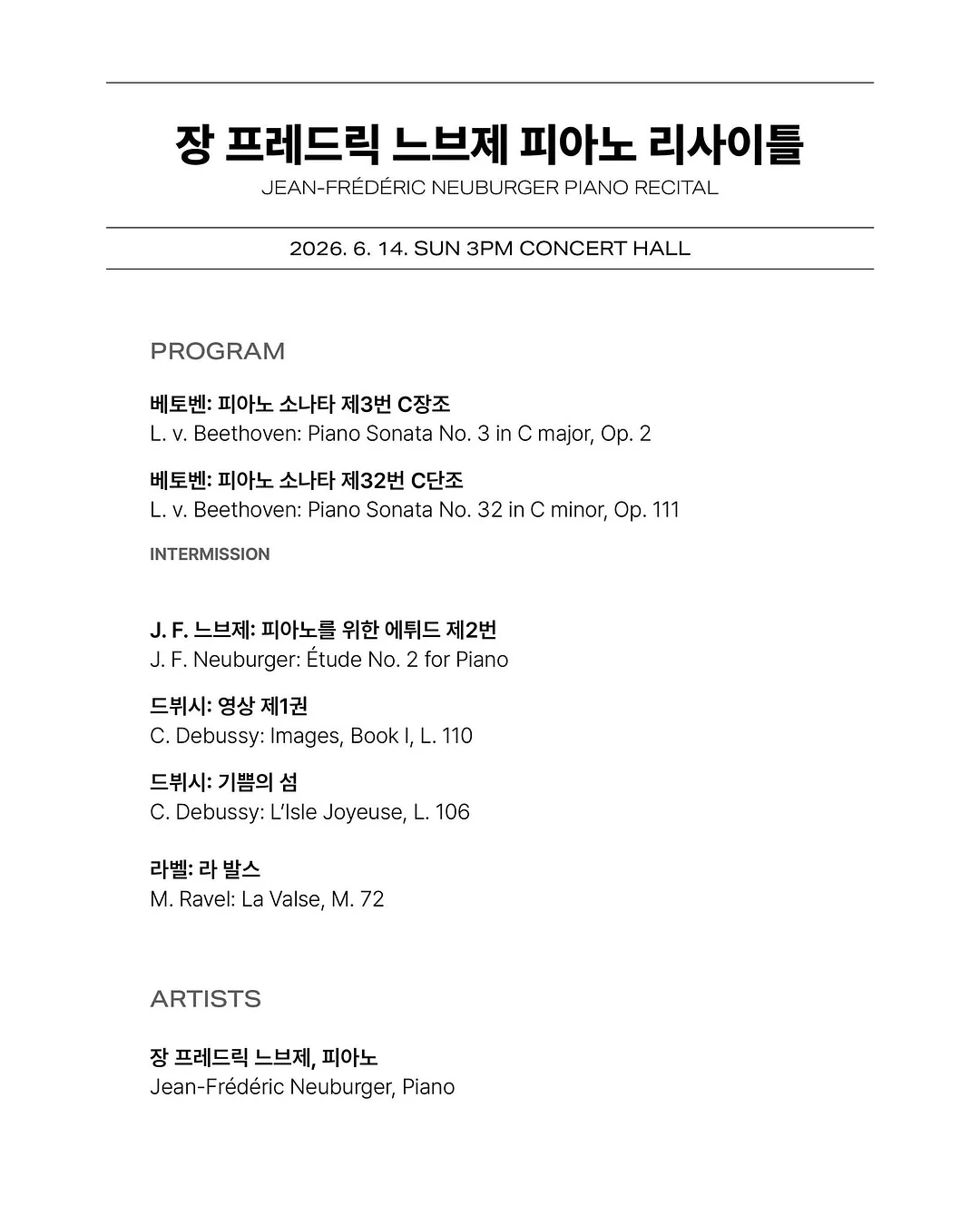 푸석한 머리결 개선 트리트먼트 2