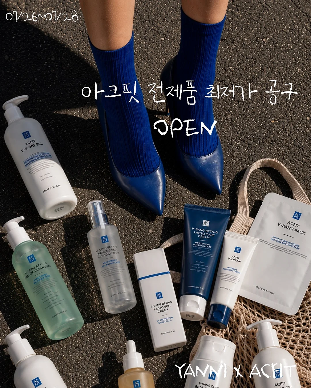 솔루라 바디드라이어 1