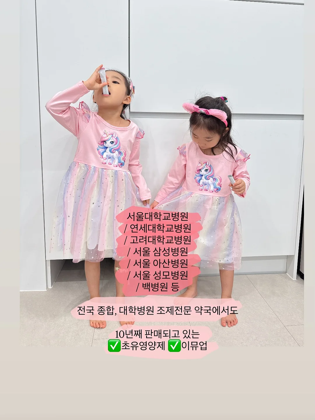 아이 그림 목걸이 3