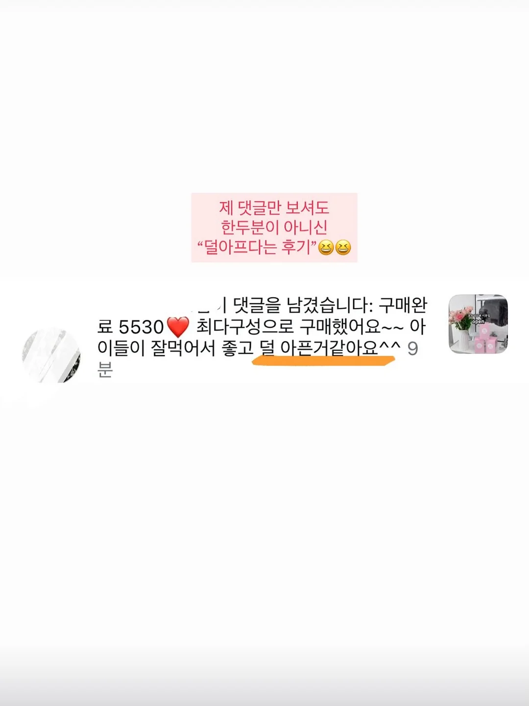 아이 그림 목걸이 10