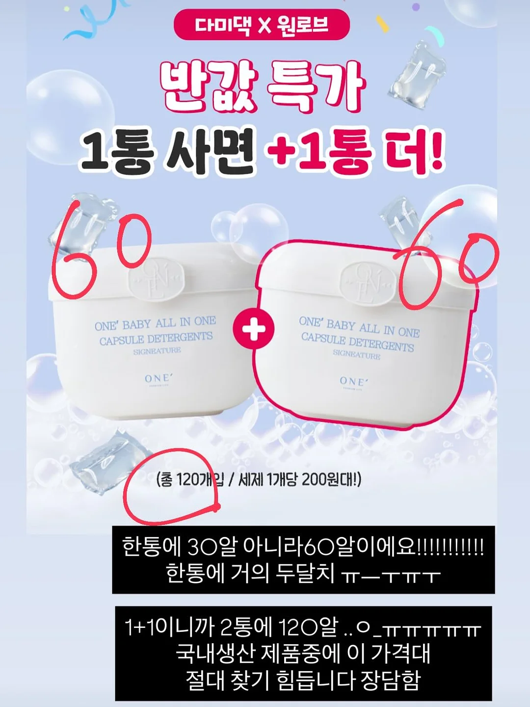 브라타치즈 샐러드 3