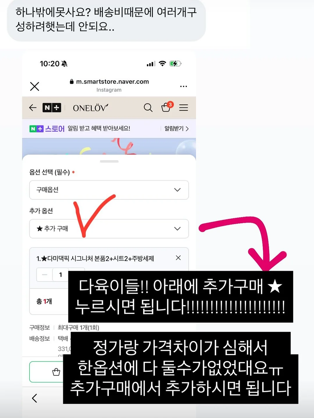 브라타치즈 샐러드 4