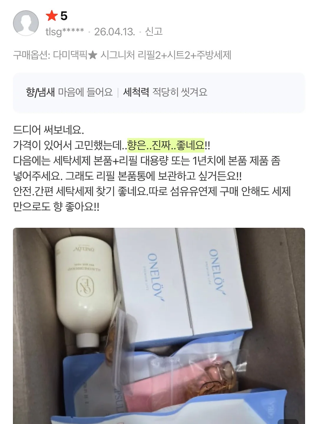 브라타치즈 샐러드 6