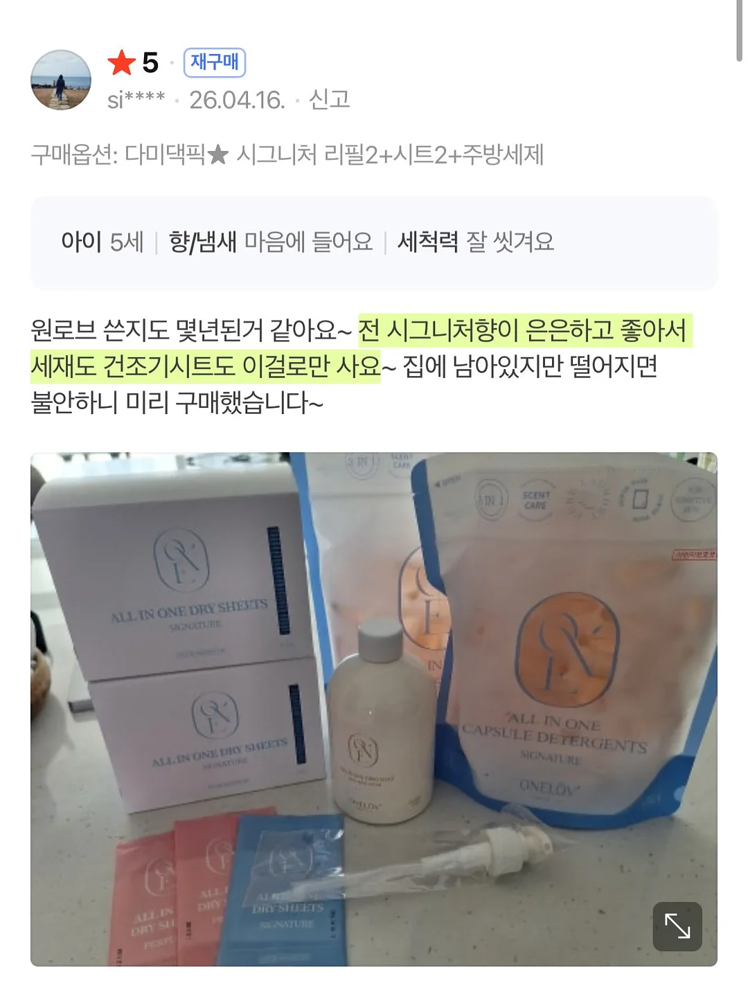 브라타치즈 샐러드 7