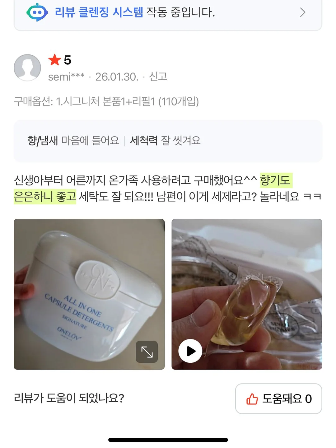 브라타치즈 샐러드 10