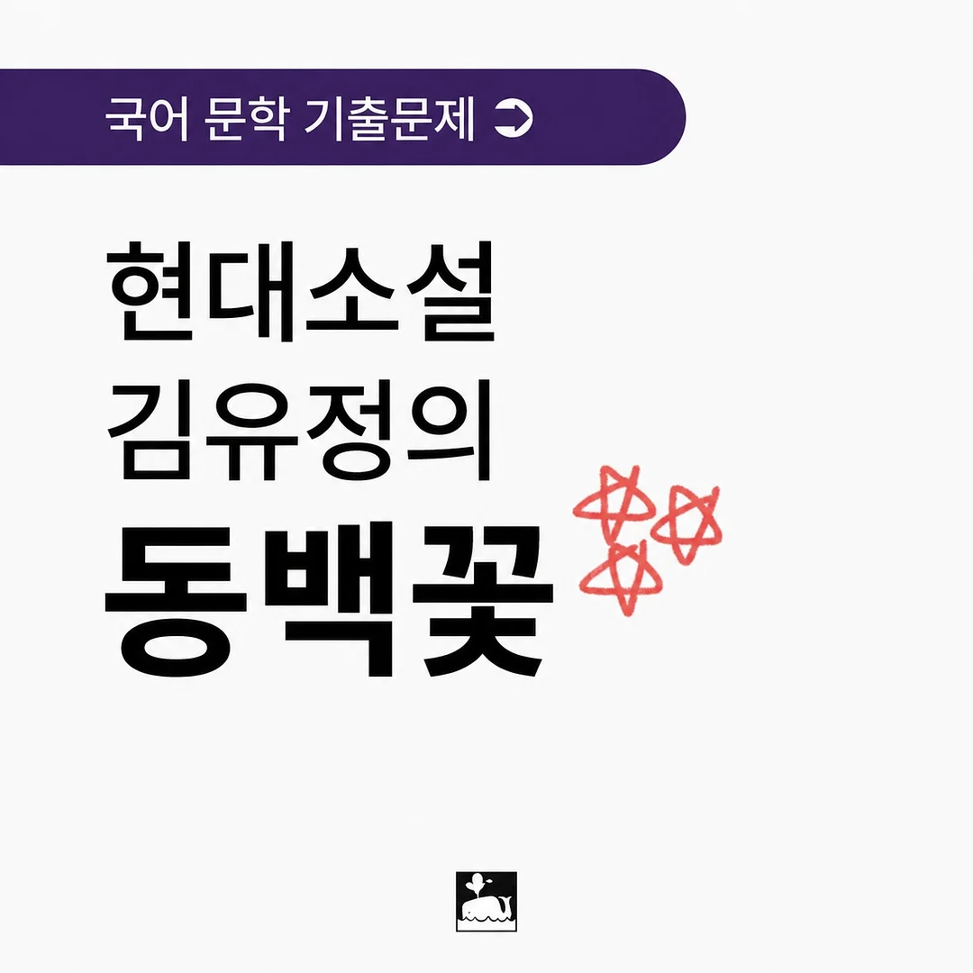 아식스 젤플루언트 화이트 1