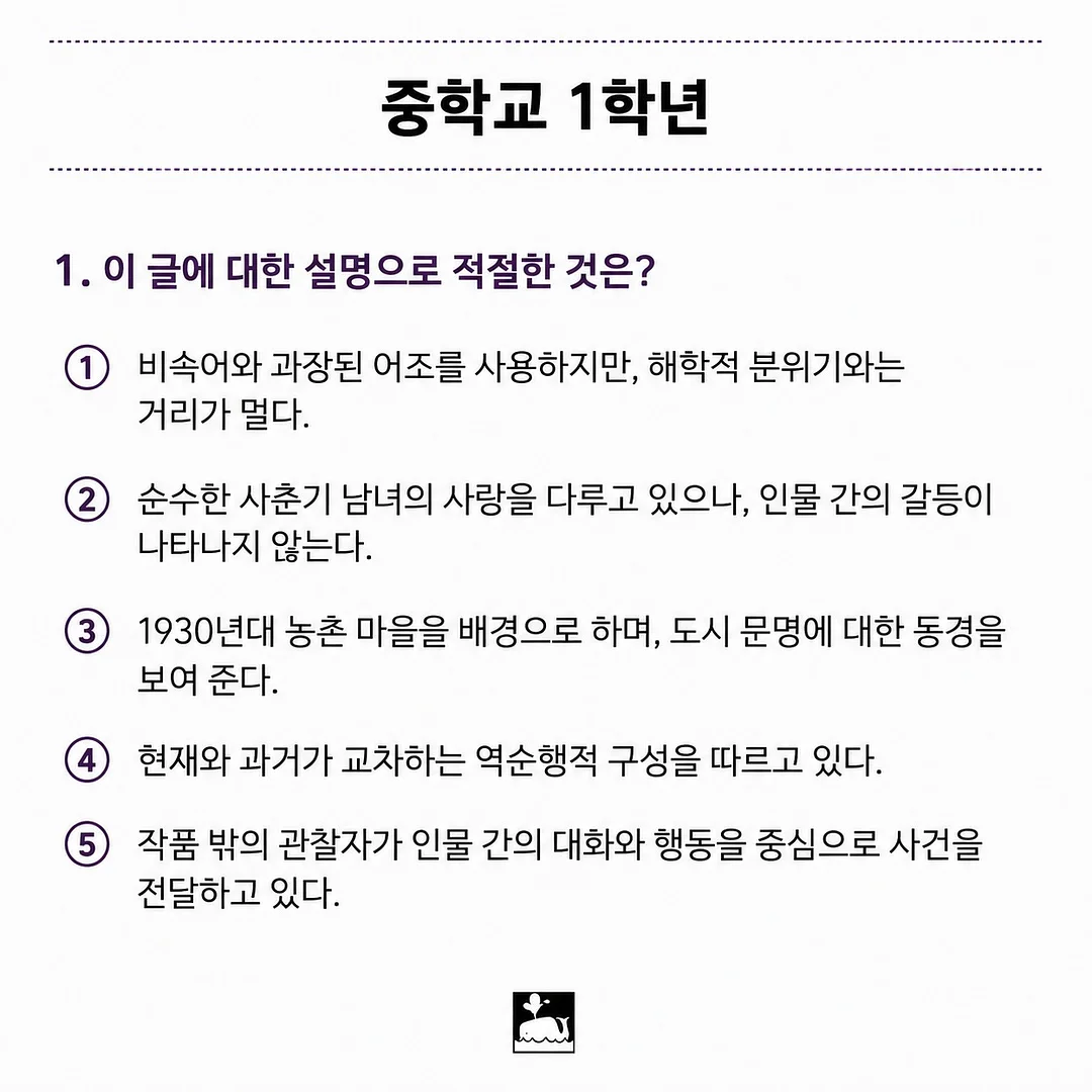아식스 젤플루언트 화이트 2