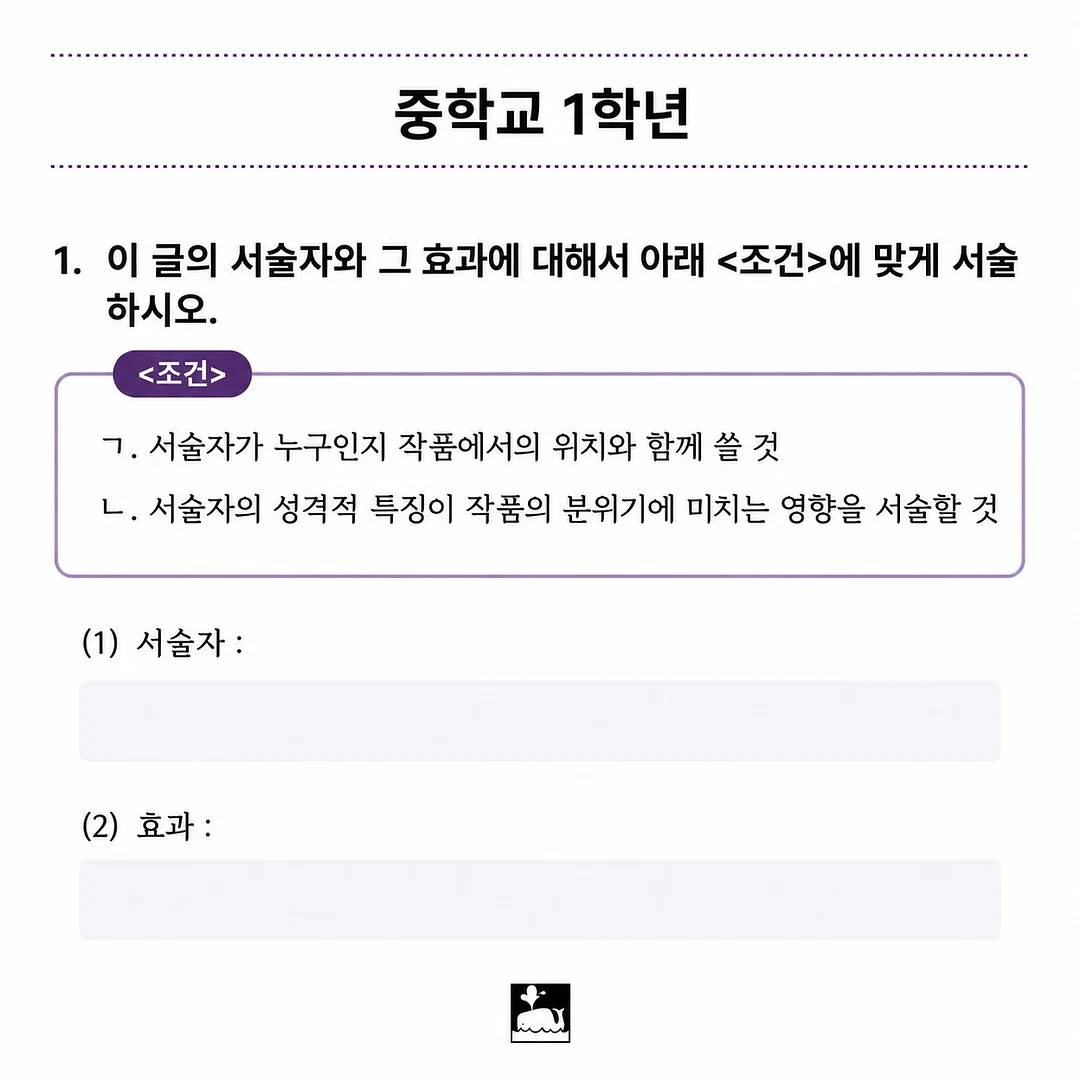 아식스 젤플루언트 화이트 3