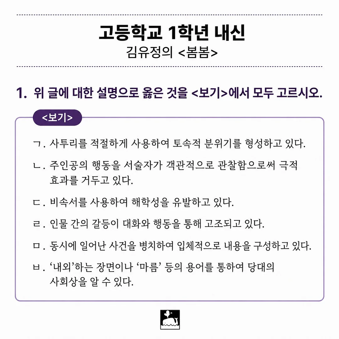 아식스 젤플루언트 화이트 5